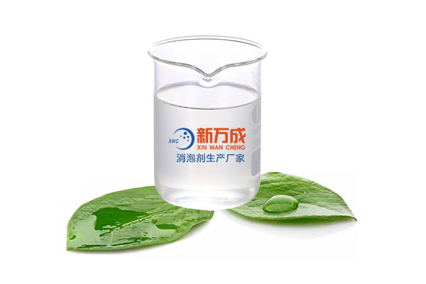 有机硅消泡剂保障啫喱水正常生产1