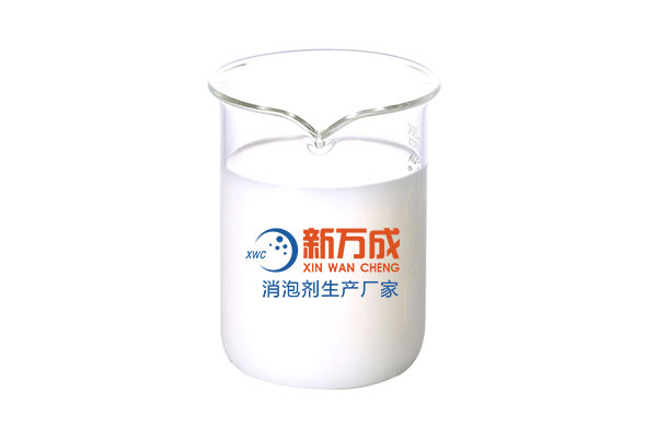 硅胶类产品起泡用的有机硅消泡剂