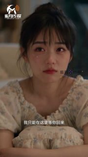 我和女鬼同居的日子海报